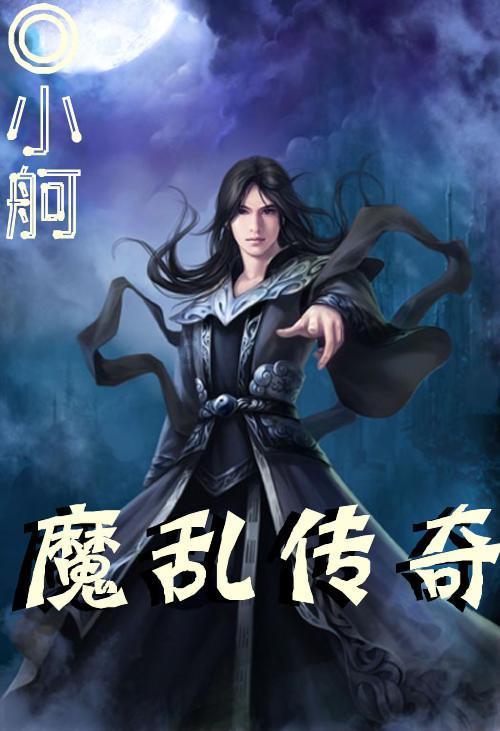 1瓦时等于多少毫安?游戏画面