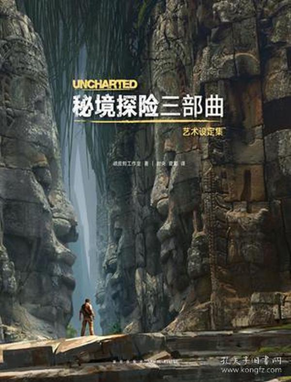 逃离老旧温泉社