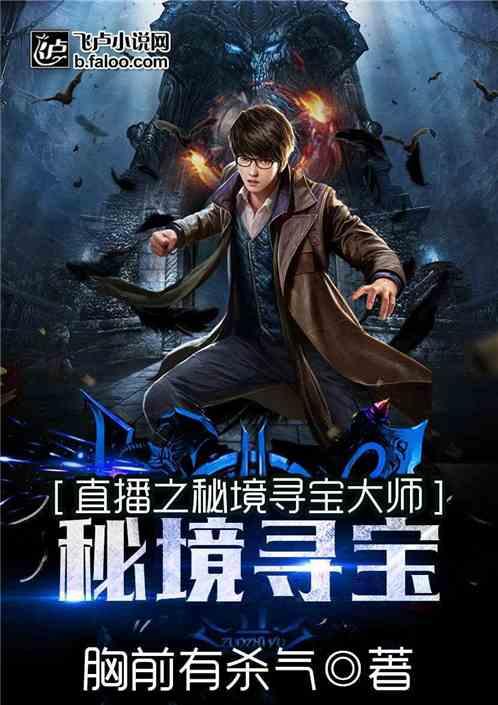 以撒的结合：重生