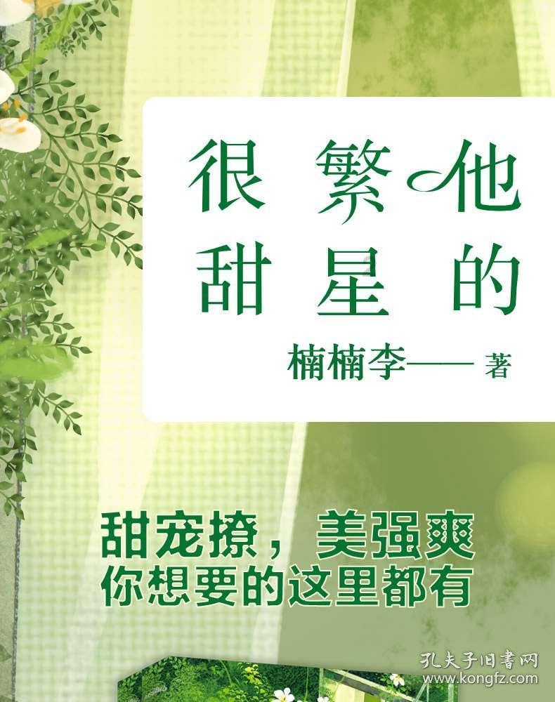胖小猫救援