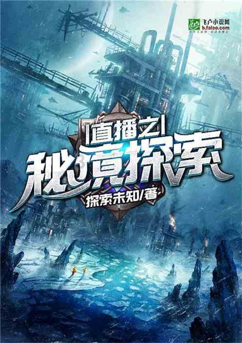 宇宙蜜蜂无敌版