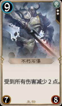 罗卜怎么烧好吃游戏画面