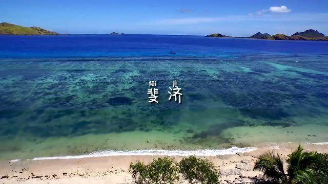 召唤神龙万宁版祖龙