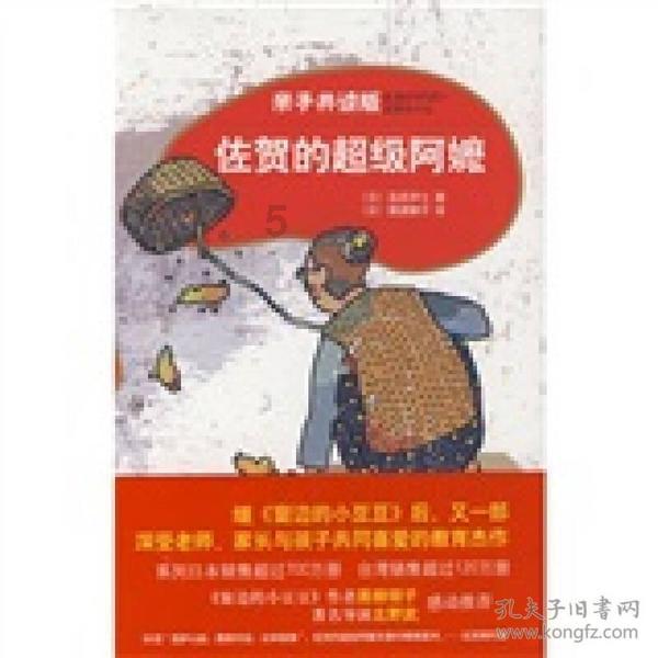 动物狂欢夜