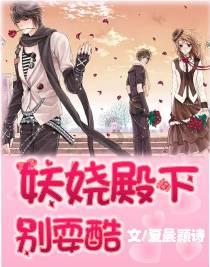 空气稀薄时风扇转动会有什么后果？游戏画面