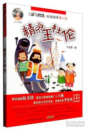 废弃的高楼逃脱2