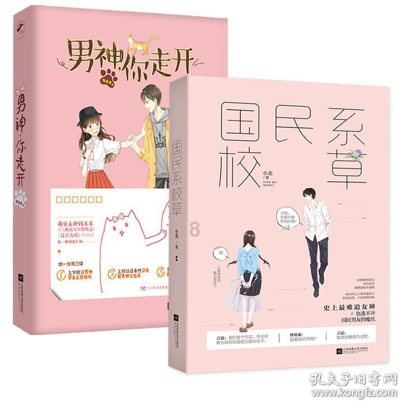 逃出公司办公室2