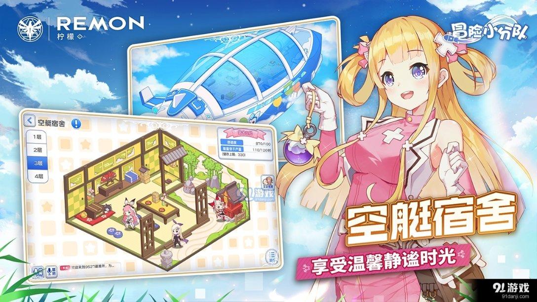 侠客风云传