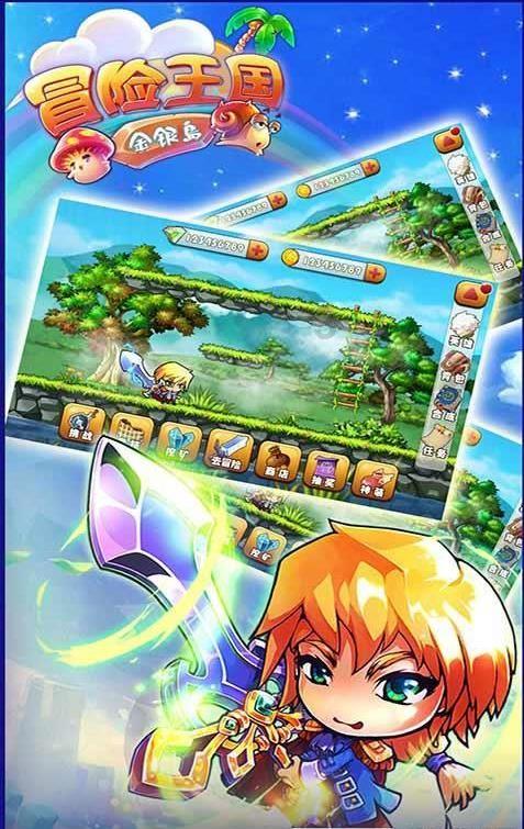 4399斗罗大陆