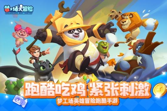 3个月宝宝发烧吃什么药游戏画面
