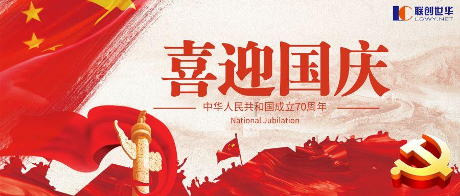 精灵嘉年华