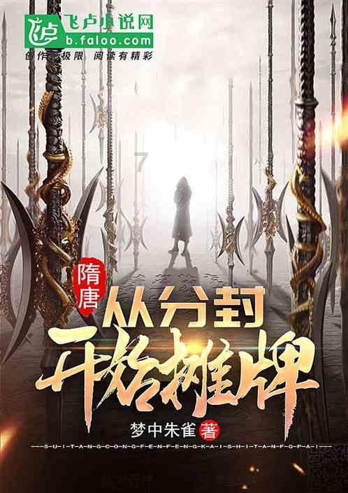 逃离古金字塔