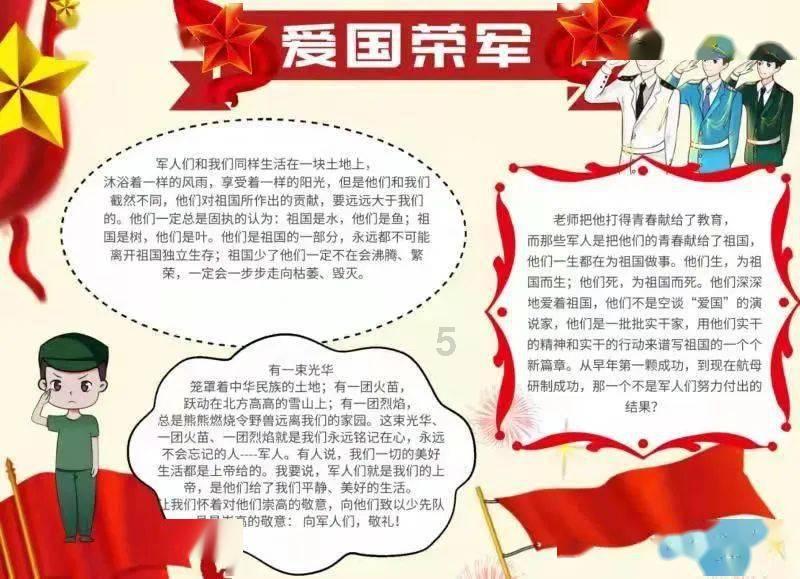 【省两会丨现场】湖南省政协委员、长沙市政协副主席刘志红：争取康复医学国家实验室落地我省