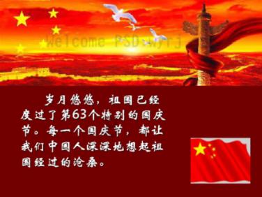 名画来找茬