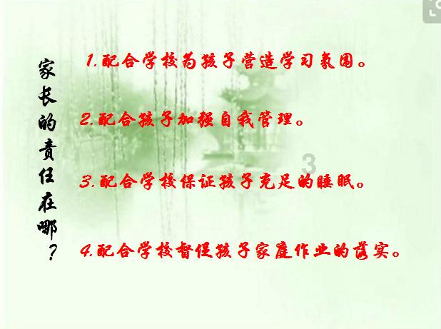 逃离橡子树种植地