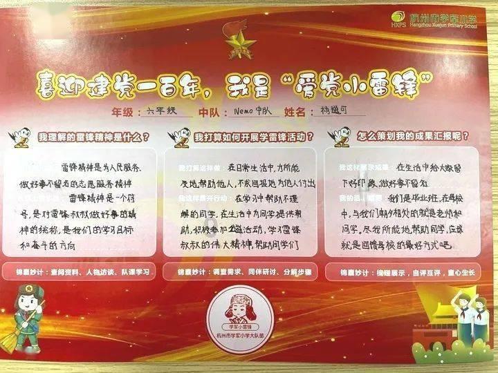 辛芷蕾翟天临感情疑生变？女方翻红后不愿按原计划结婚生子