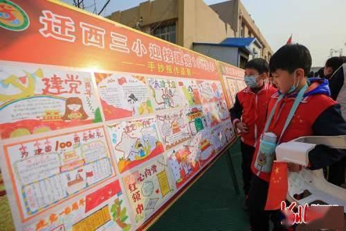 奇妙香蕉之旅