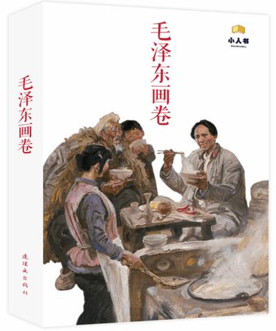 怪物大入侵中文版