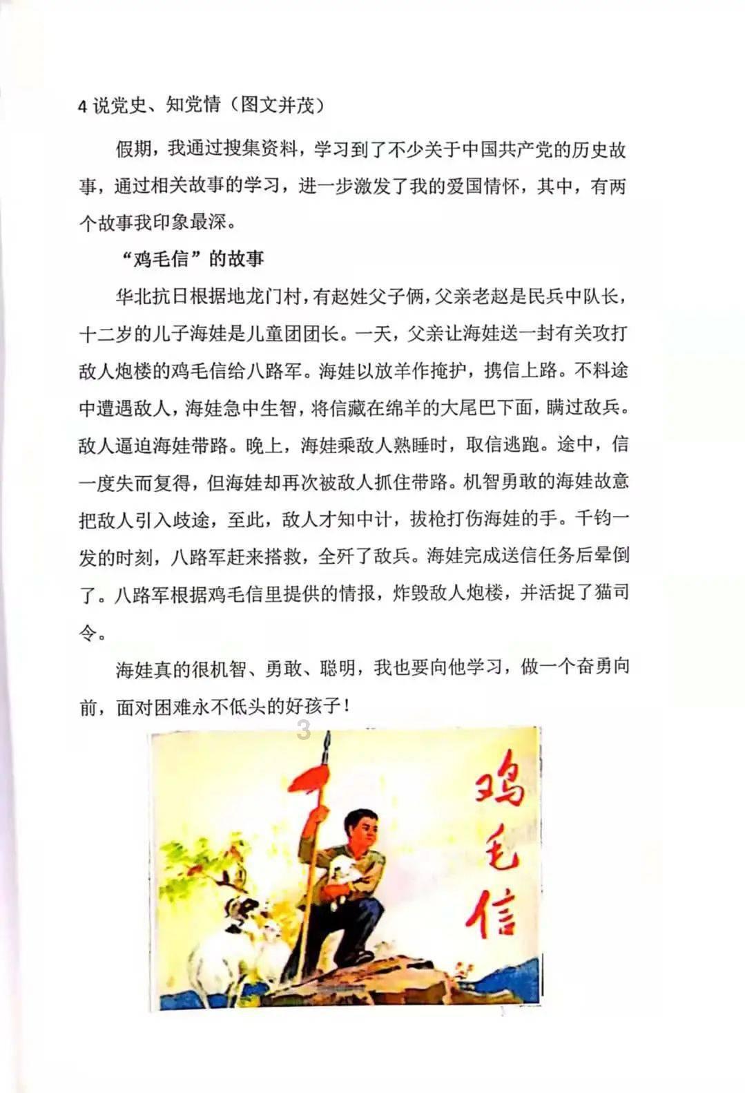 单县一女子发病昏迷危及生命，关键时刻幸好....