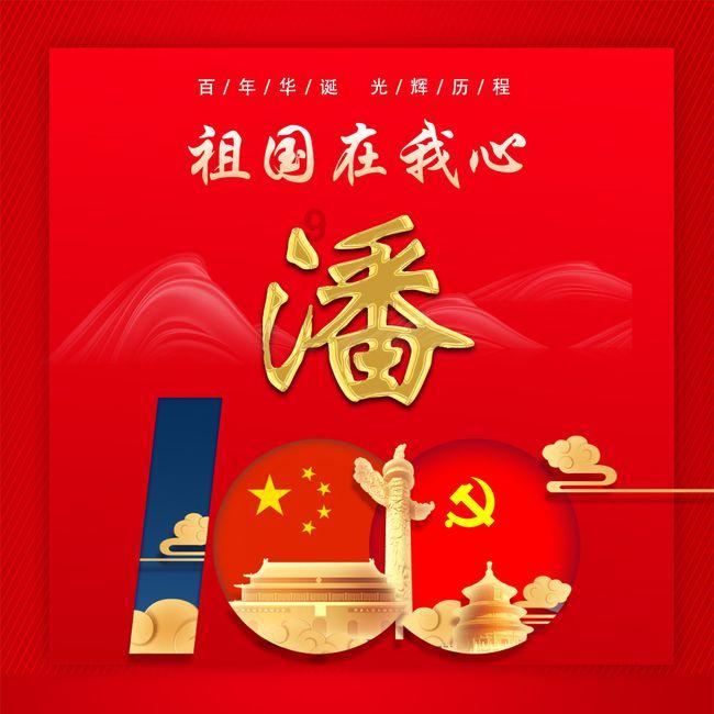 拯救小犀牛