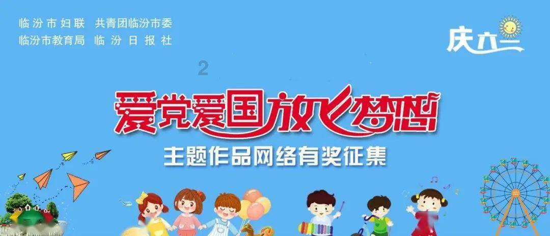 消灭方块挑战