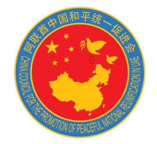 时尚民族风装扮