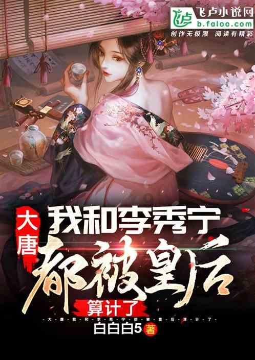 密室之错语因果