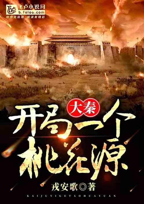 夏日网上购物
