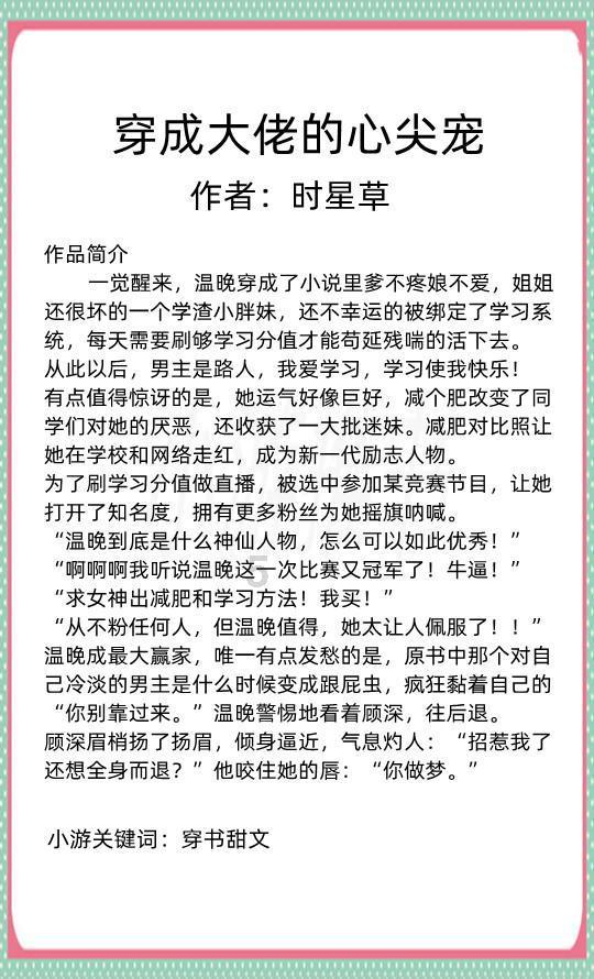 the+elephant+is+running+fast+than+tiger这句话对吗？游戏画面