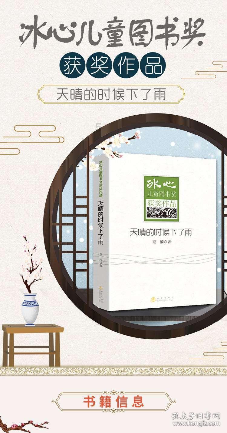 寻找丢失的钱包